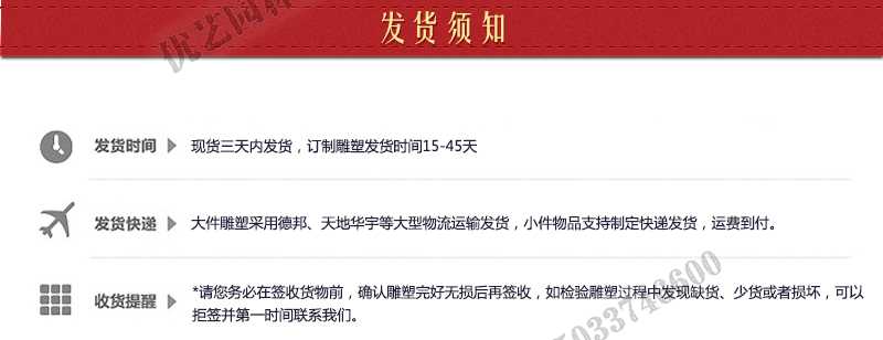 大理石景觀噴泉發(fā)貨，石雕噴泉定制流程，石材噴泉工廠