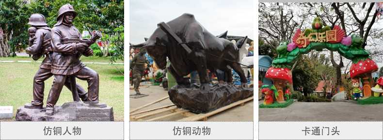 樹(shù)脂仿銅雕塑，玻璃鋼仿銅雕塑，仿銅人物動(dòng)物雕塑