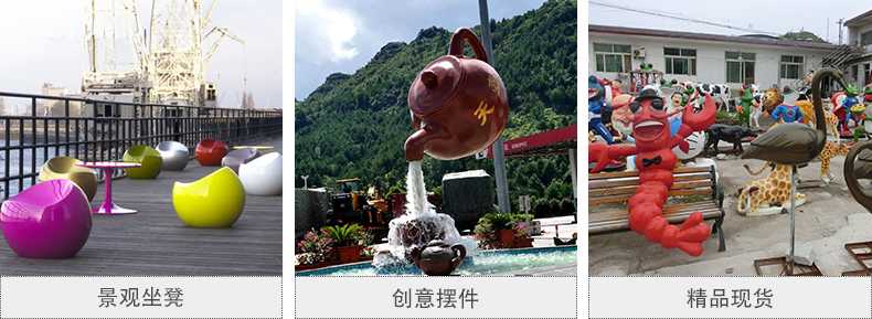 玻璃鋼坐凳，天壺雕塑，仿真景觀擺件