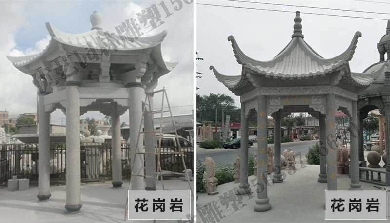 中式大理石涼亭，石雕涼亭廠家，石雕景觀涼亭定制