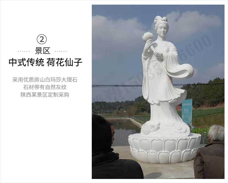 荷花仙子雕塑，石雕荷花仙子，漢白玉荷花仙子