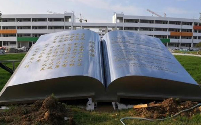 不銹鋼書(shū)本雕塑